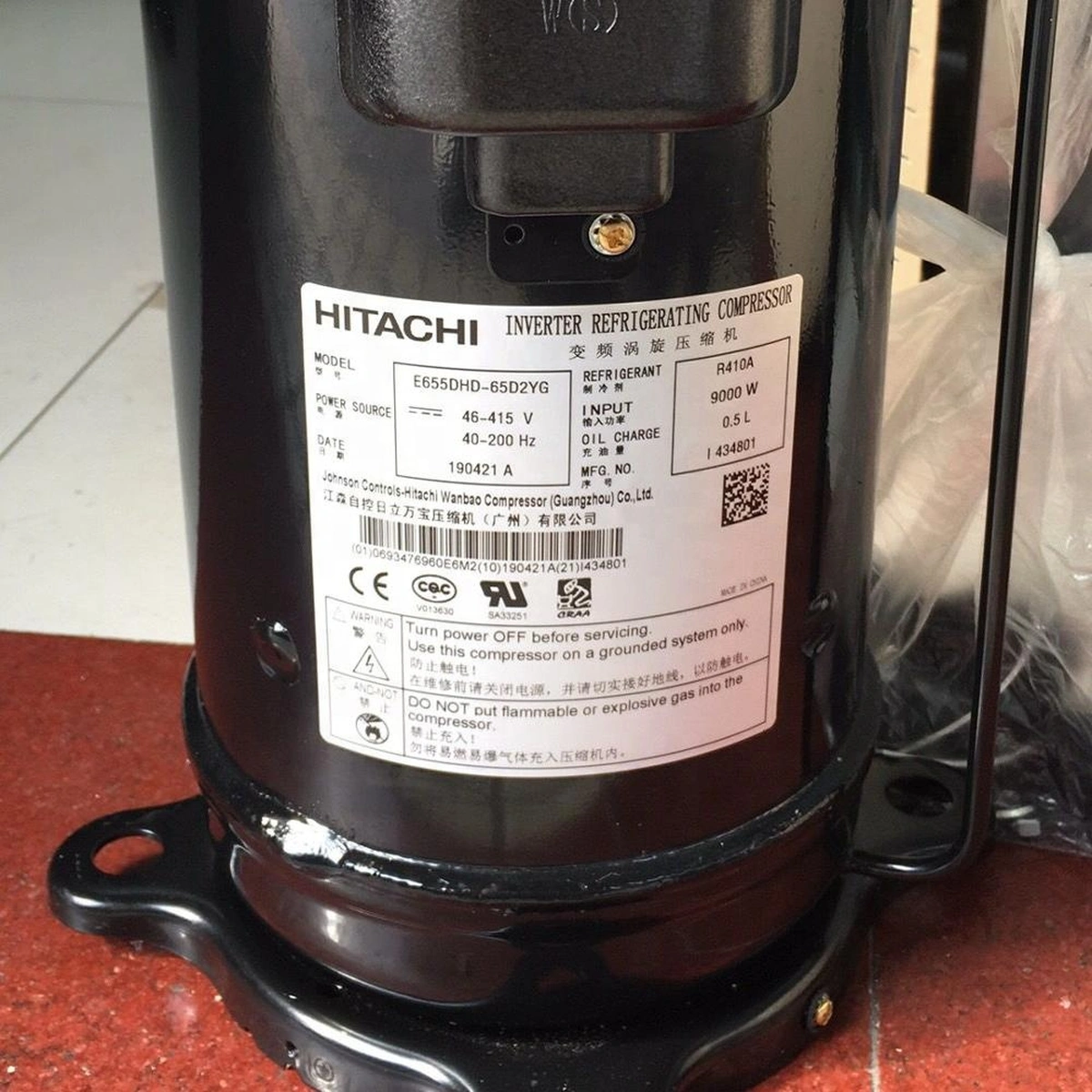 Trane Compresor VRF TRANE