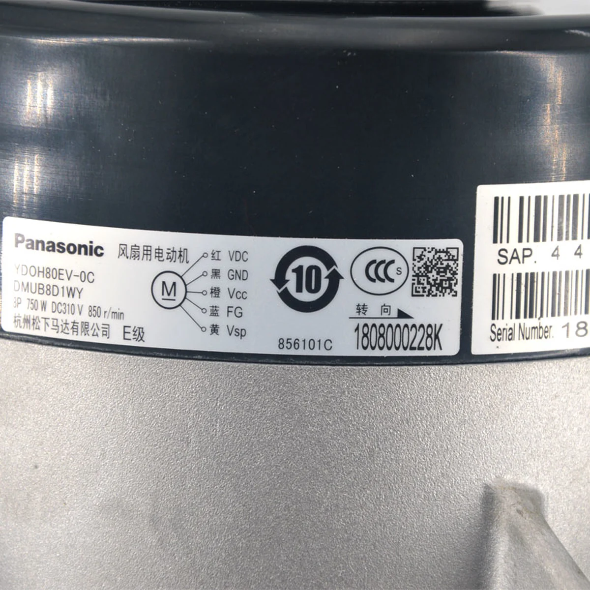YORK Motor Ventilador YORK VRF