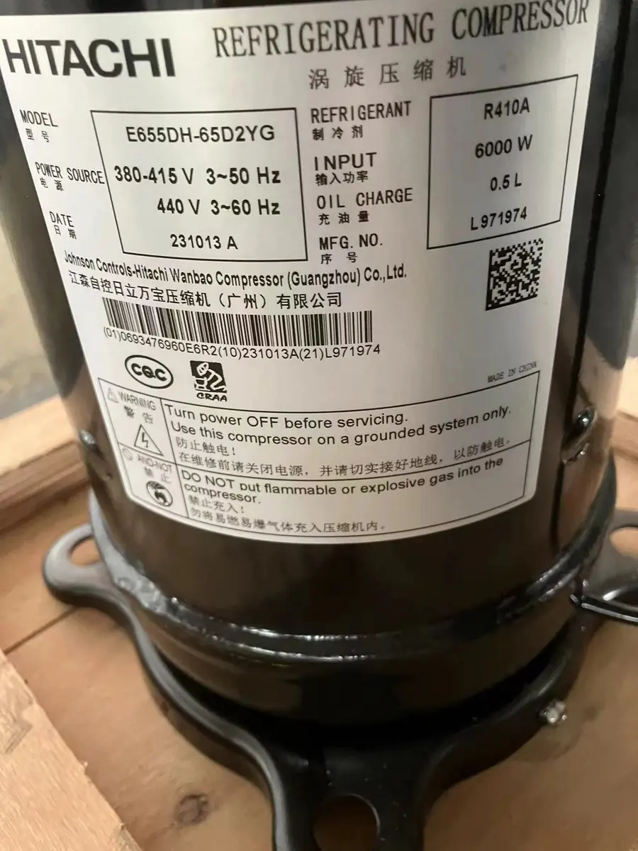 Trane Compresor TRANE VRF — imagen 2