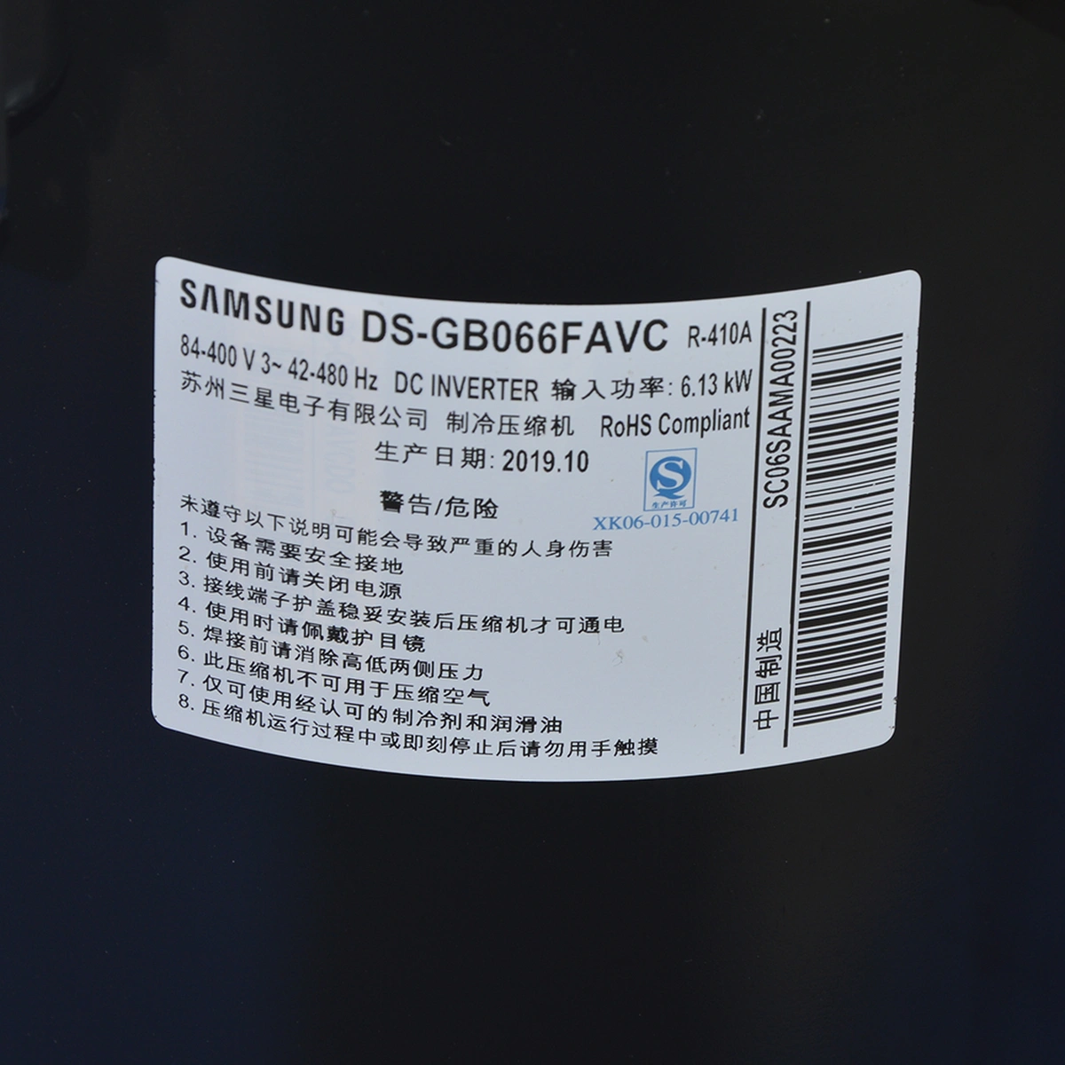 SAMSUNG Compresor SUMSUNG VRF DS-GB052FAVA DS-GB066FAVCFAVB