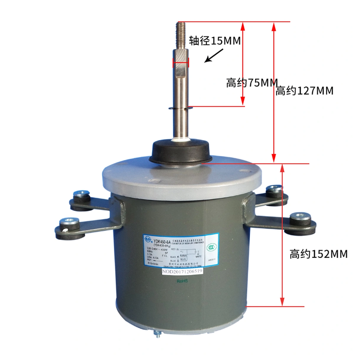 Midea Motor de unidad exterior Midea VRF YDK450-6A — imagen 2