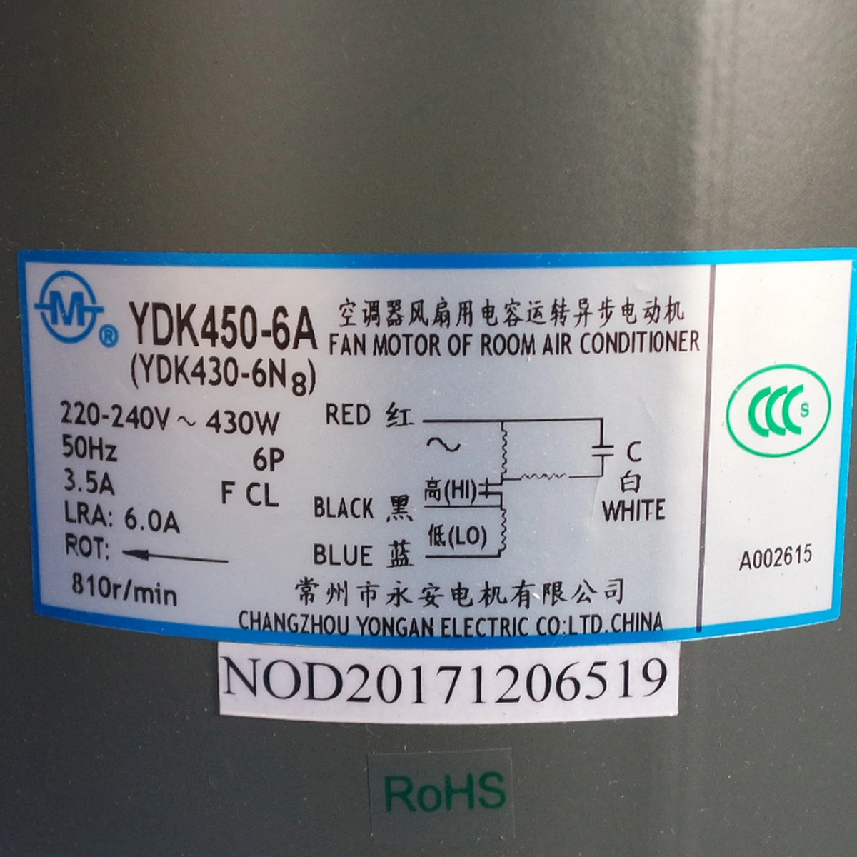 Midea Motor de unidad exterior Midea VRF YDK450-6A — imagen 3
